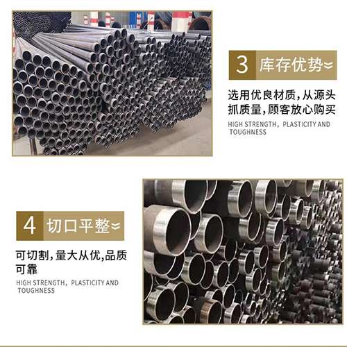 华蓥声测管用于灌浆和工程施工的注意事项